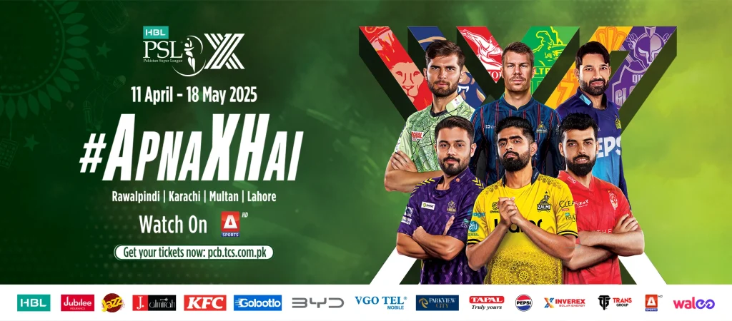 HBL PSL 2025